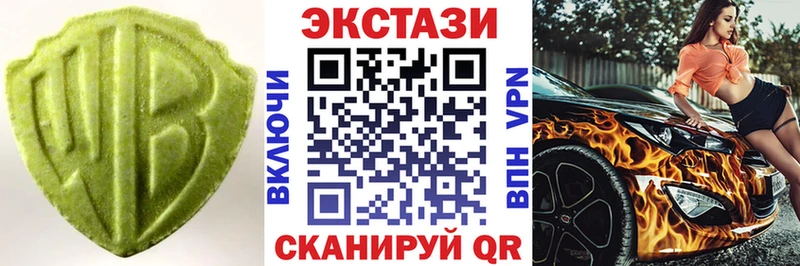 Экстази 280мг  Ступино 