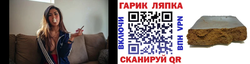 ГАШ убойный  Ступино 