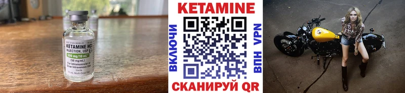 Кетамин ketamine  Ступино 