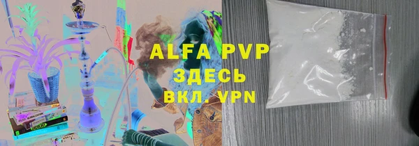 меф Балахна