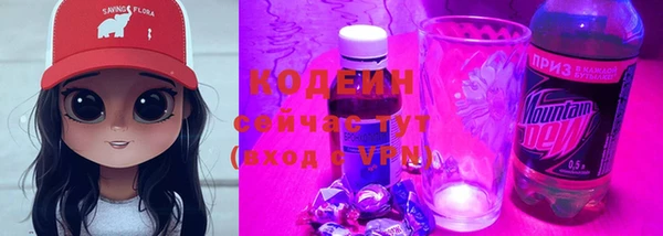 ГАЛЛЮЦИНОГЕННЫЕ ГРИБЫ Балабаново