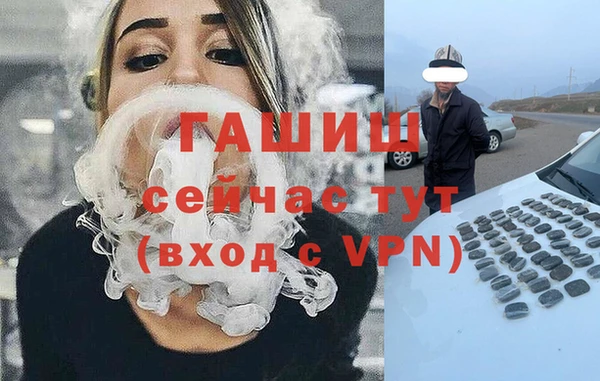 соль курить ск Горнозаводск