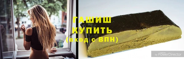 ГАЛЛЮЦИНОГЕННЫЕ ГРИБЫ Балабаново