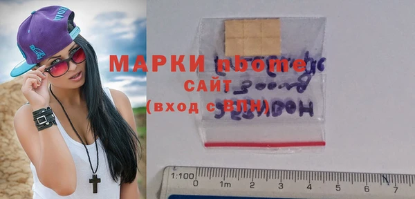 ГАЛЛЮЦИНОГЕННЫЕ ГРИБЫ Балабаново