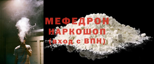 МДПВ Горняк