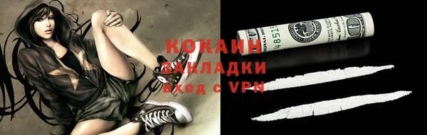 меф Балахна