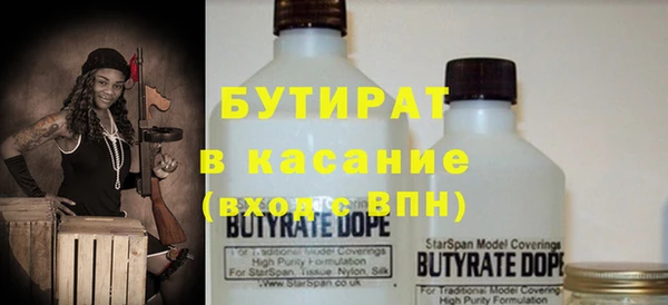соль курить ск Горнозаводск