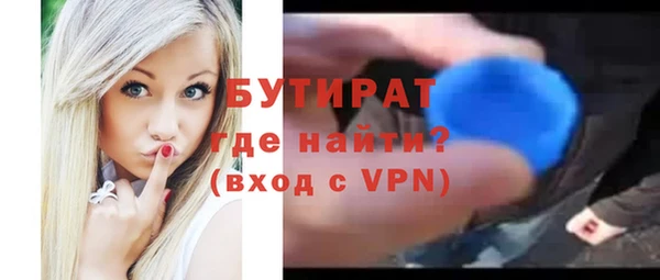 МДПВ Горняк
