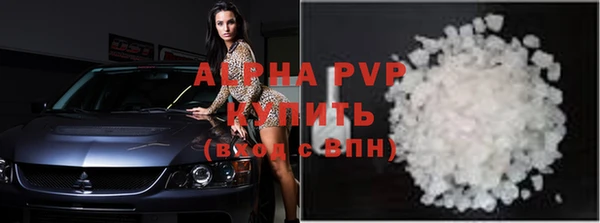 соль курить ск Горнозаводск