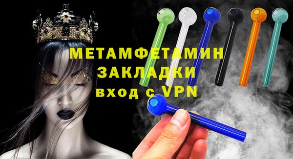 ГАЛЛЮЦИНОГЕННЫЕ ГРИБЫ Балабаново