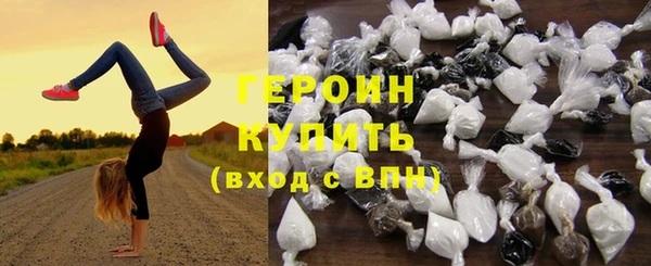 ГАЛЛЮЦИНОГЕННЫЕ ГРИБЫ Балабаново