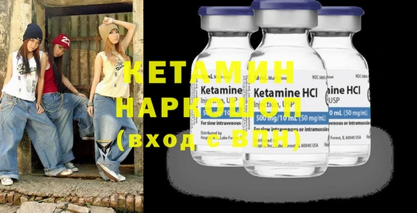 соль курить ск Горнозаводск
