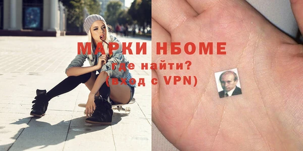 меф Балахна