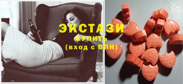 ГАЛЛЮЦИНОГЕННЫЕ ГРИБЫ Балабаново
