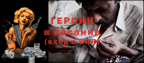 меф Балахна