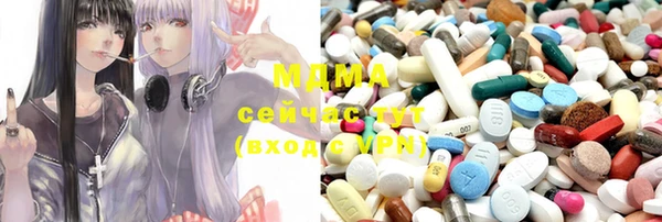 МДПВ Горняк