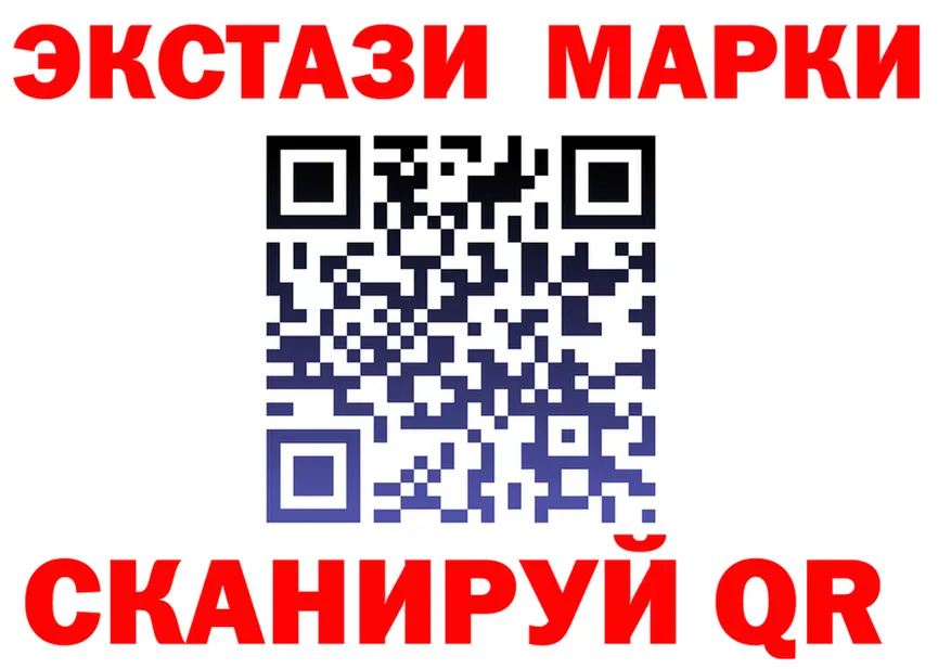 ГАШ Ice-O-Lator зеркало маркетплейс мега Ступино