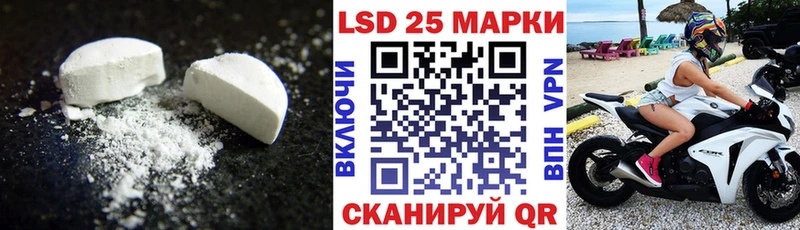 Лсд 25 экстази ecstasy  Ступино 