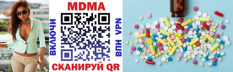 darknet официальный сайт  Ступино  MDMA кристаллы 