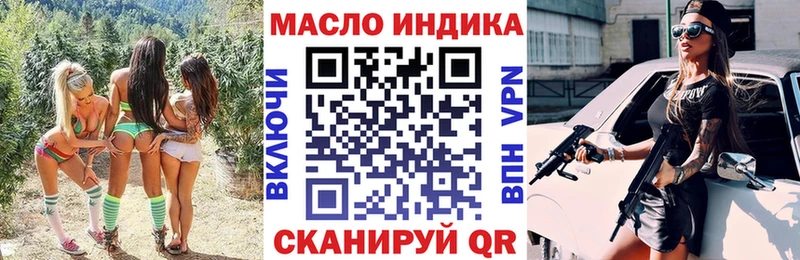 наркотики Ступино Дистиллят ТГК вейп с тгк
