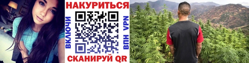 Каннабис LSD WEED  Ступино 